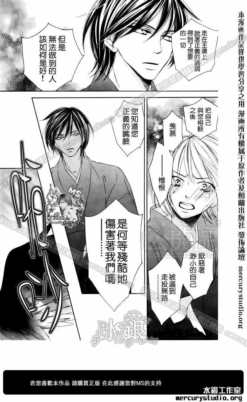 第050回