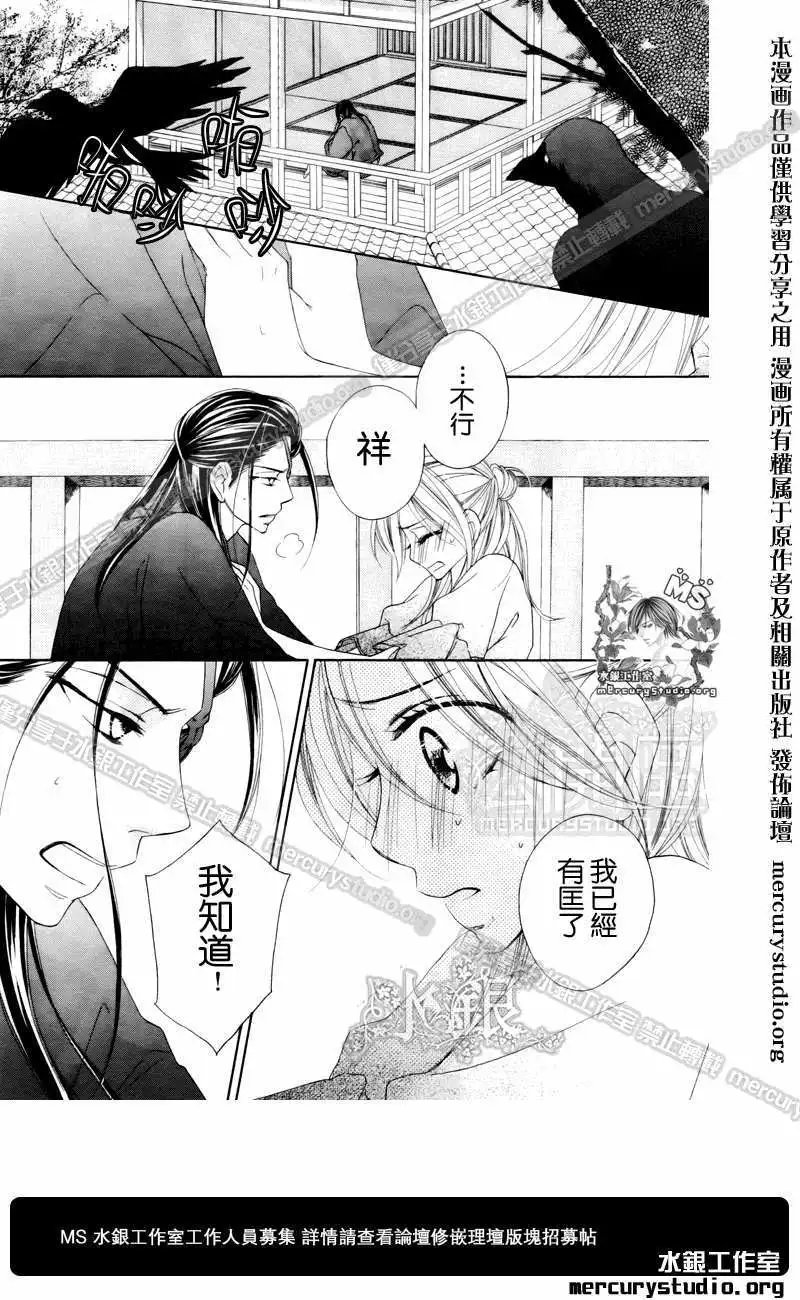第050回