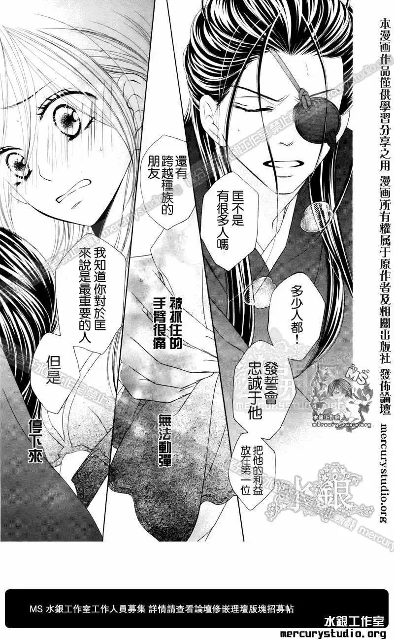 第050回