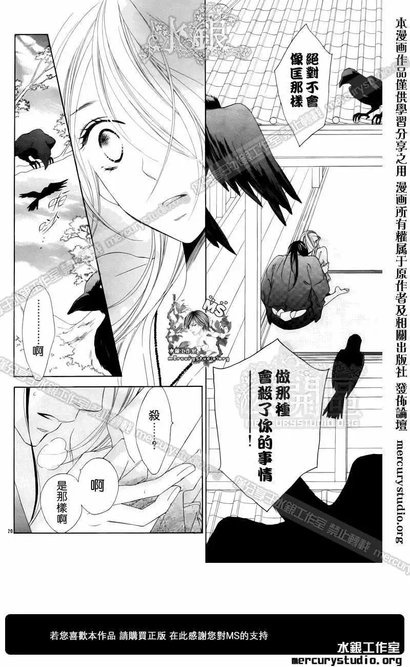 第050回
