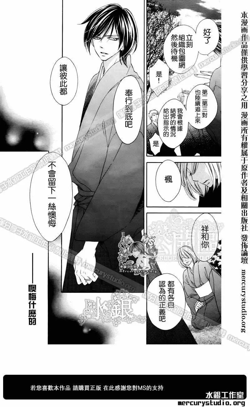 第050回