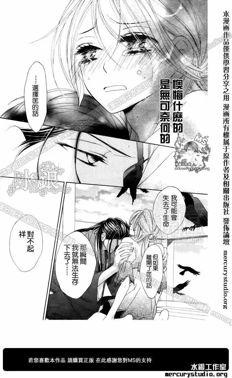 第050回