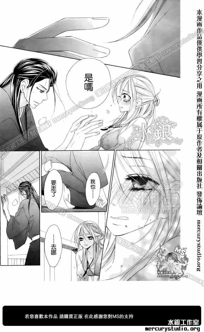 第050回
