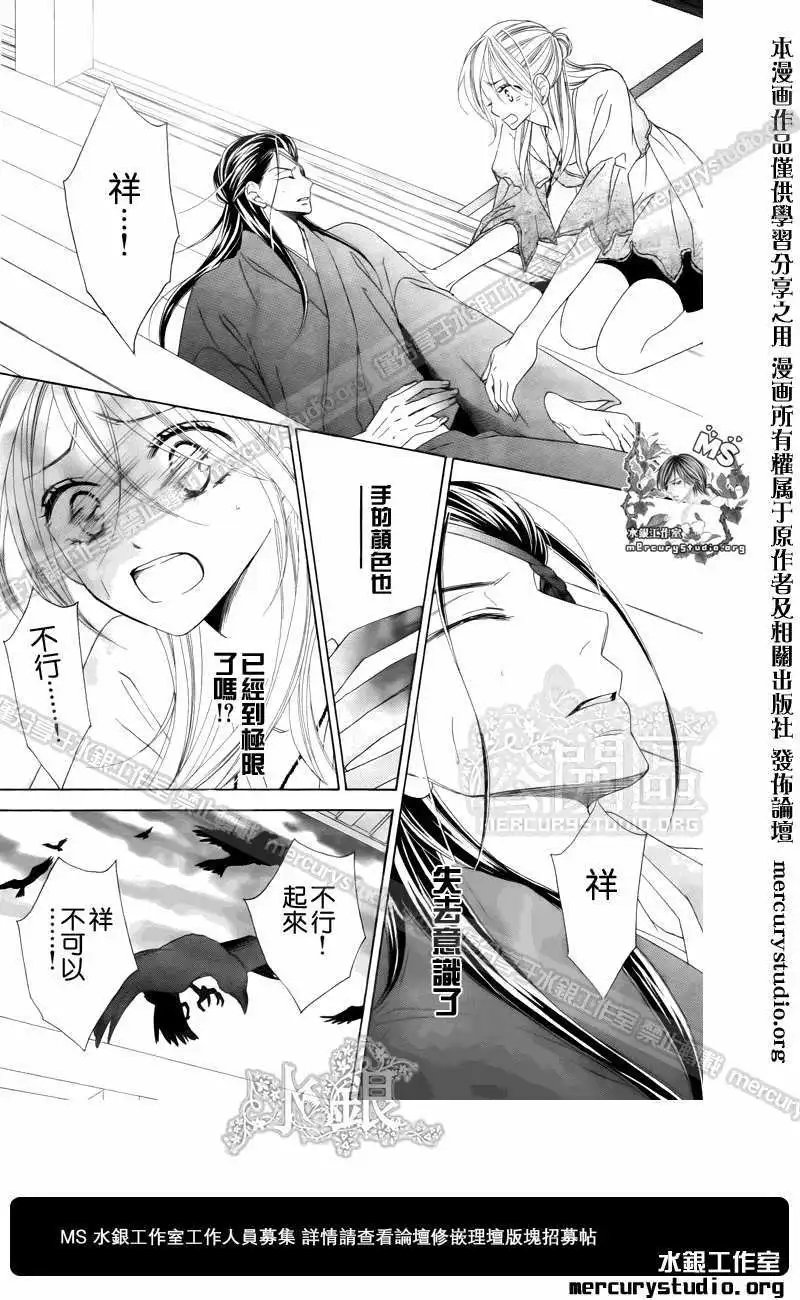 第050回