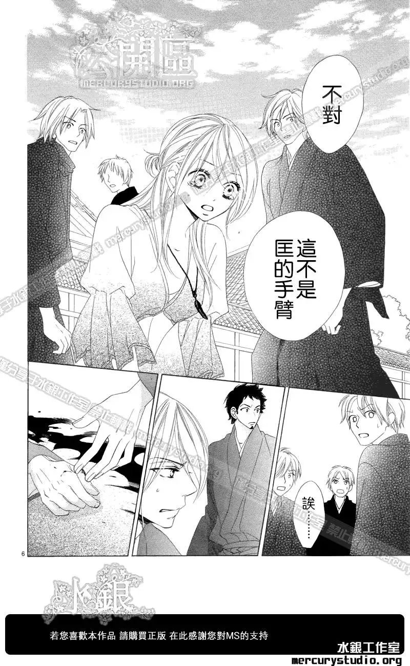 第052回