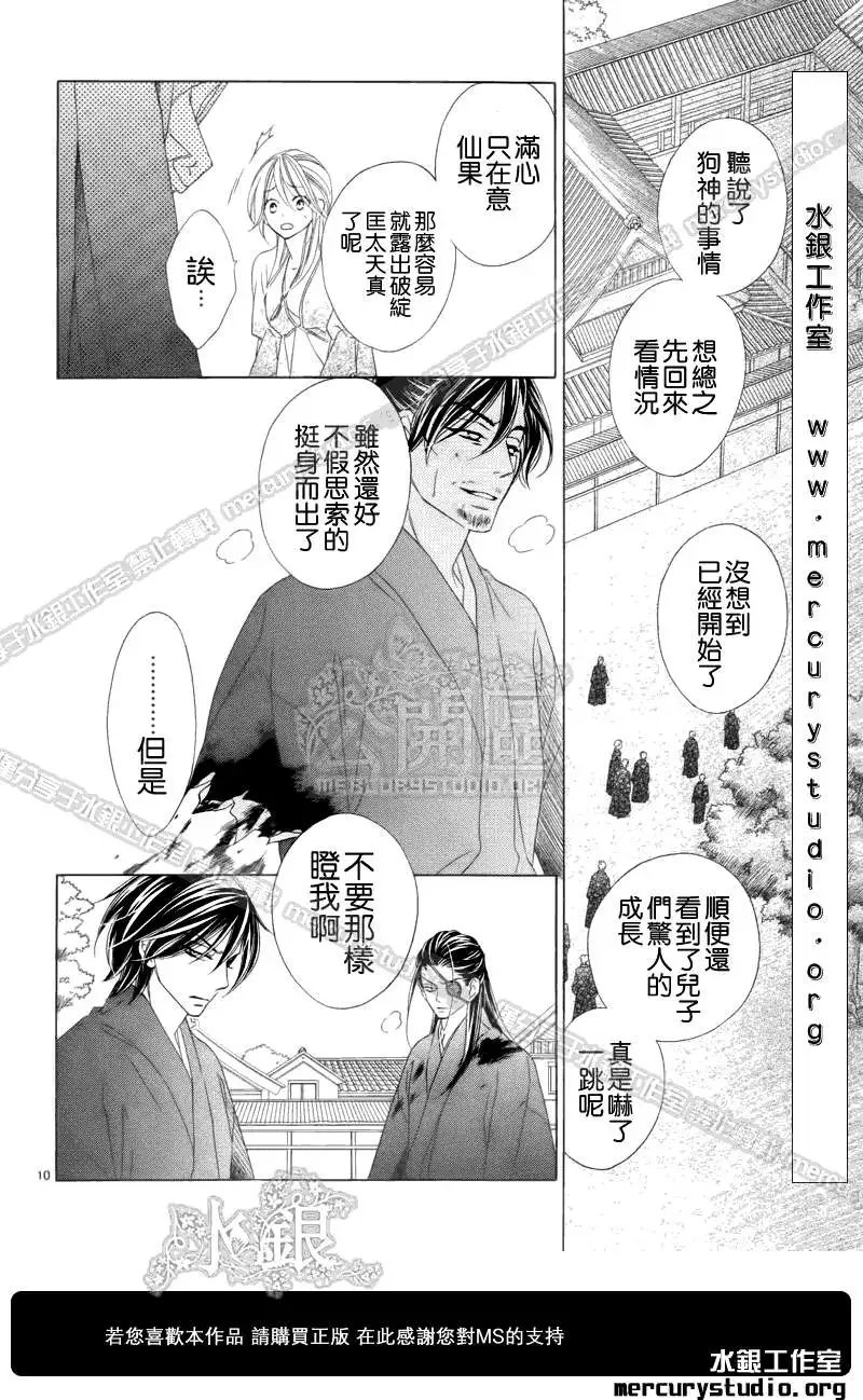 第052回