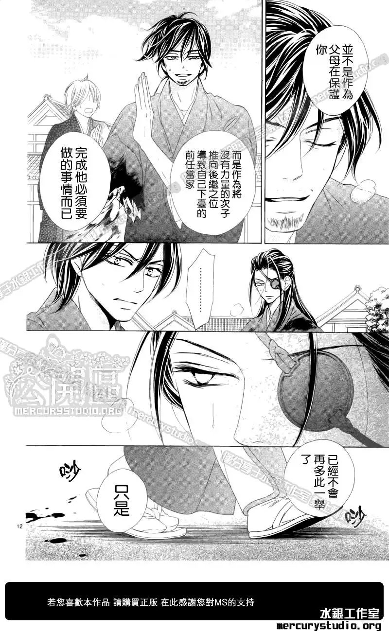第052回