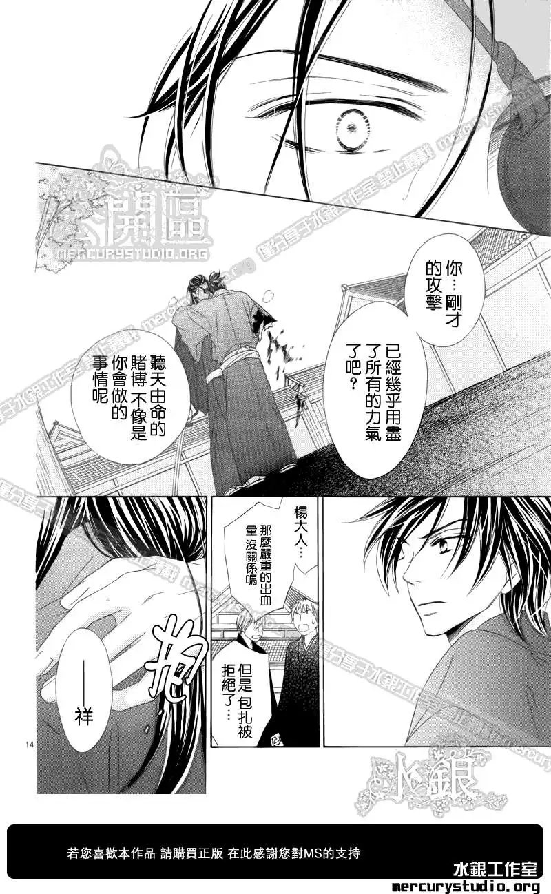 第052回