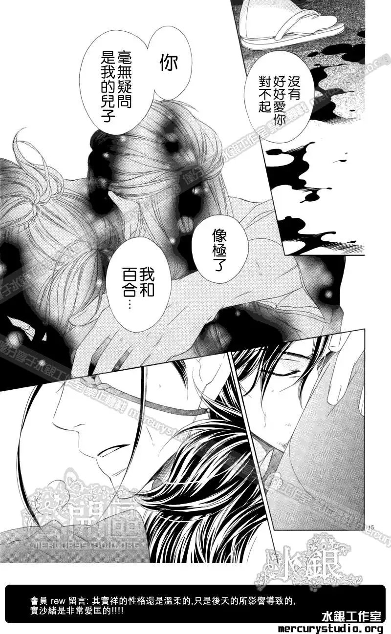 第052回