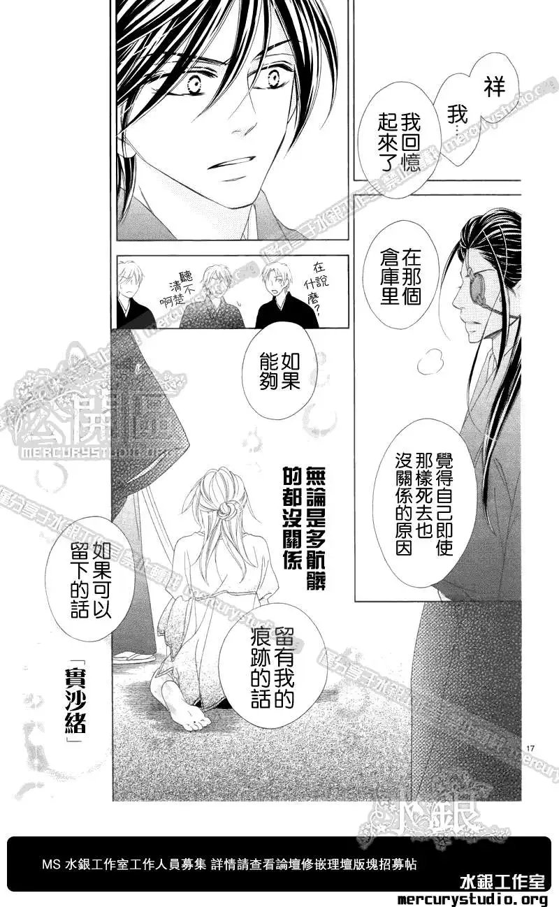 第052回