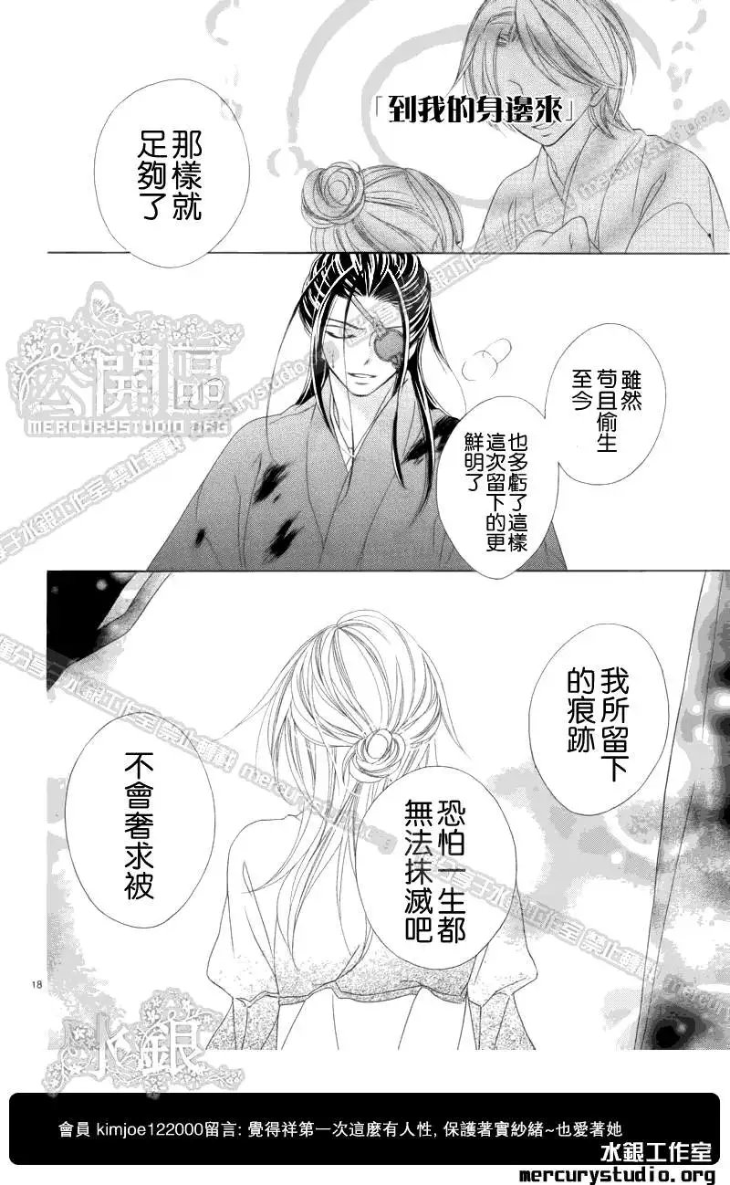 第052回