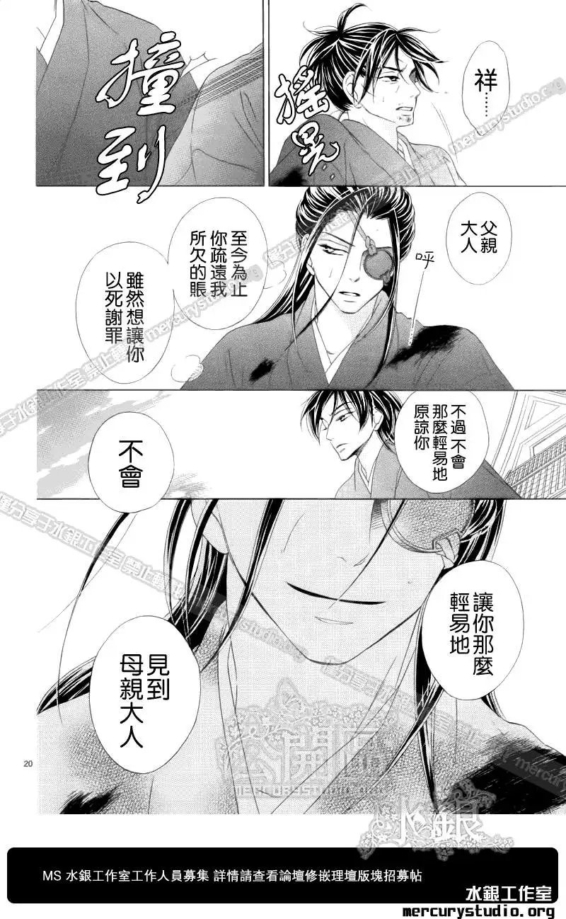 第052回