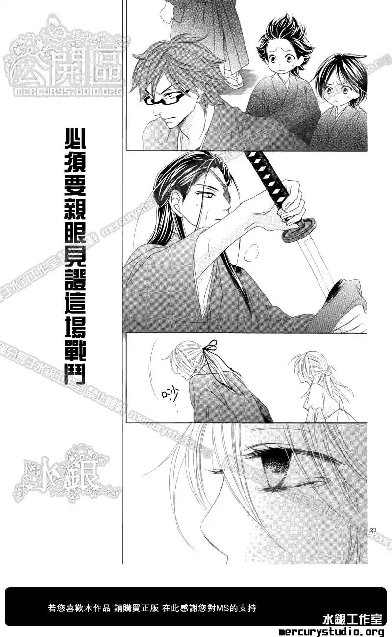 第052回