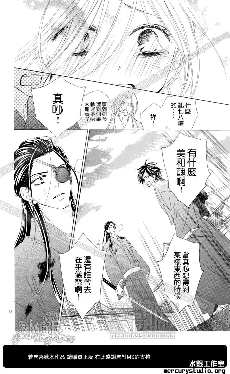第052回