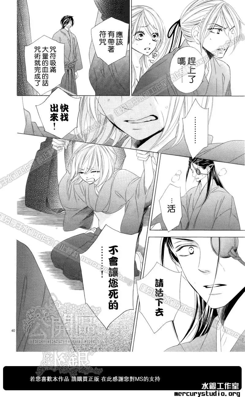 第052回