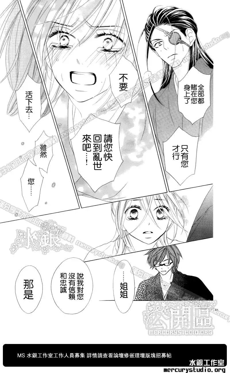 第052回