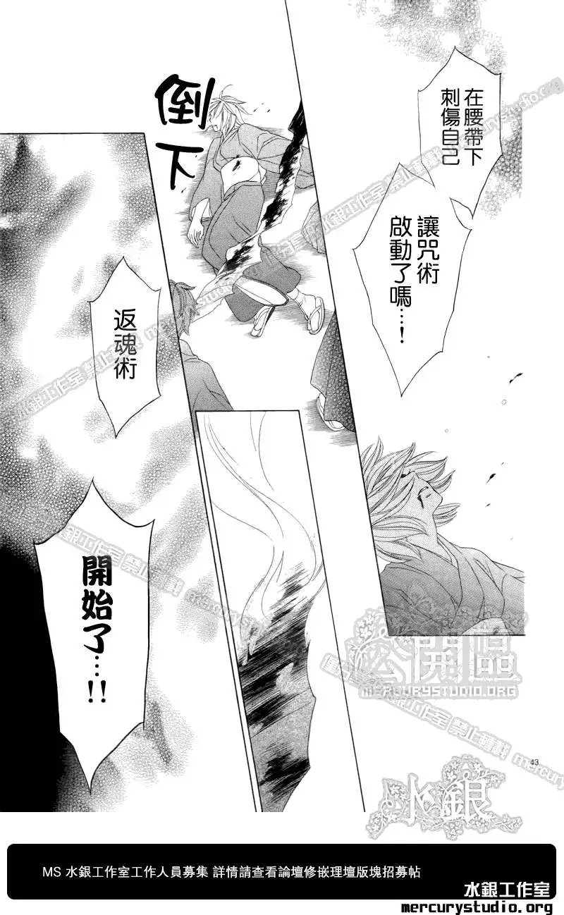 第052回