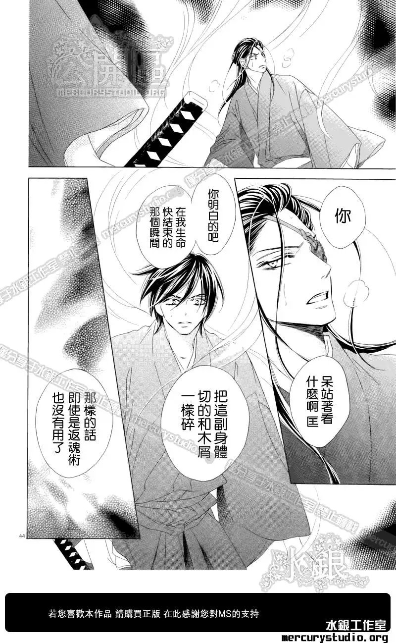 第052回
