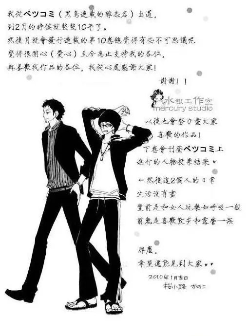 第10卷