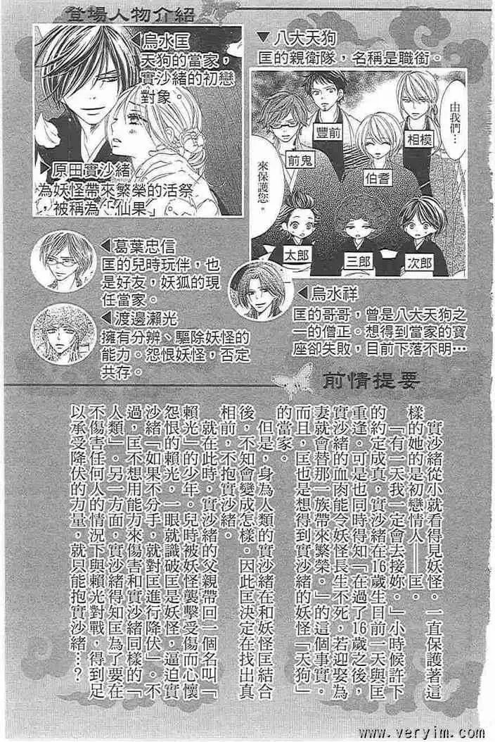 第08卷