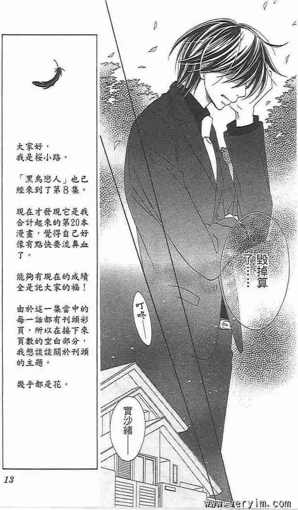 第08卷