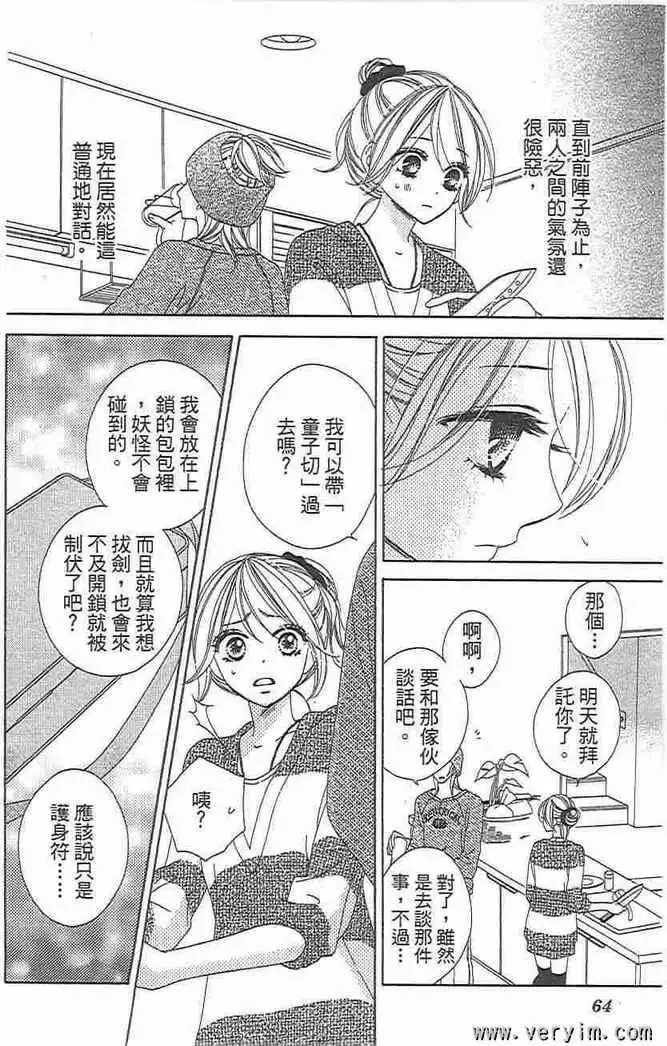 第08卷