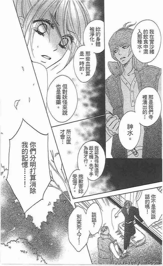 第08卷