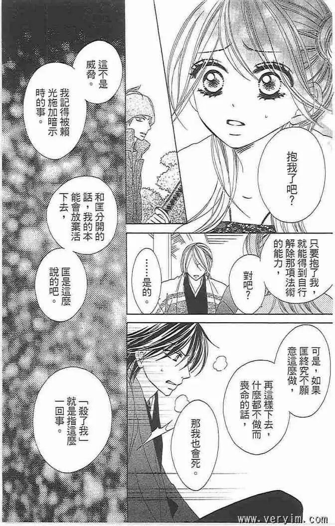第08卷