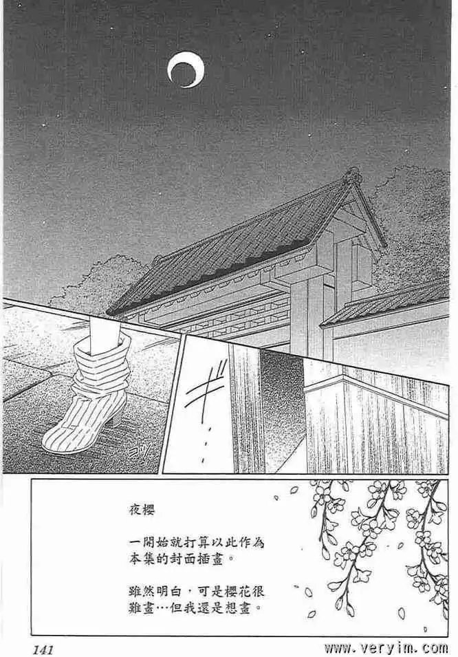 第08卷