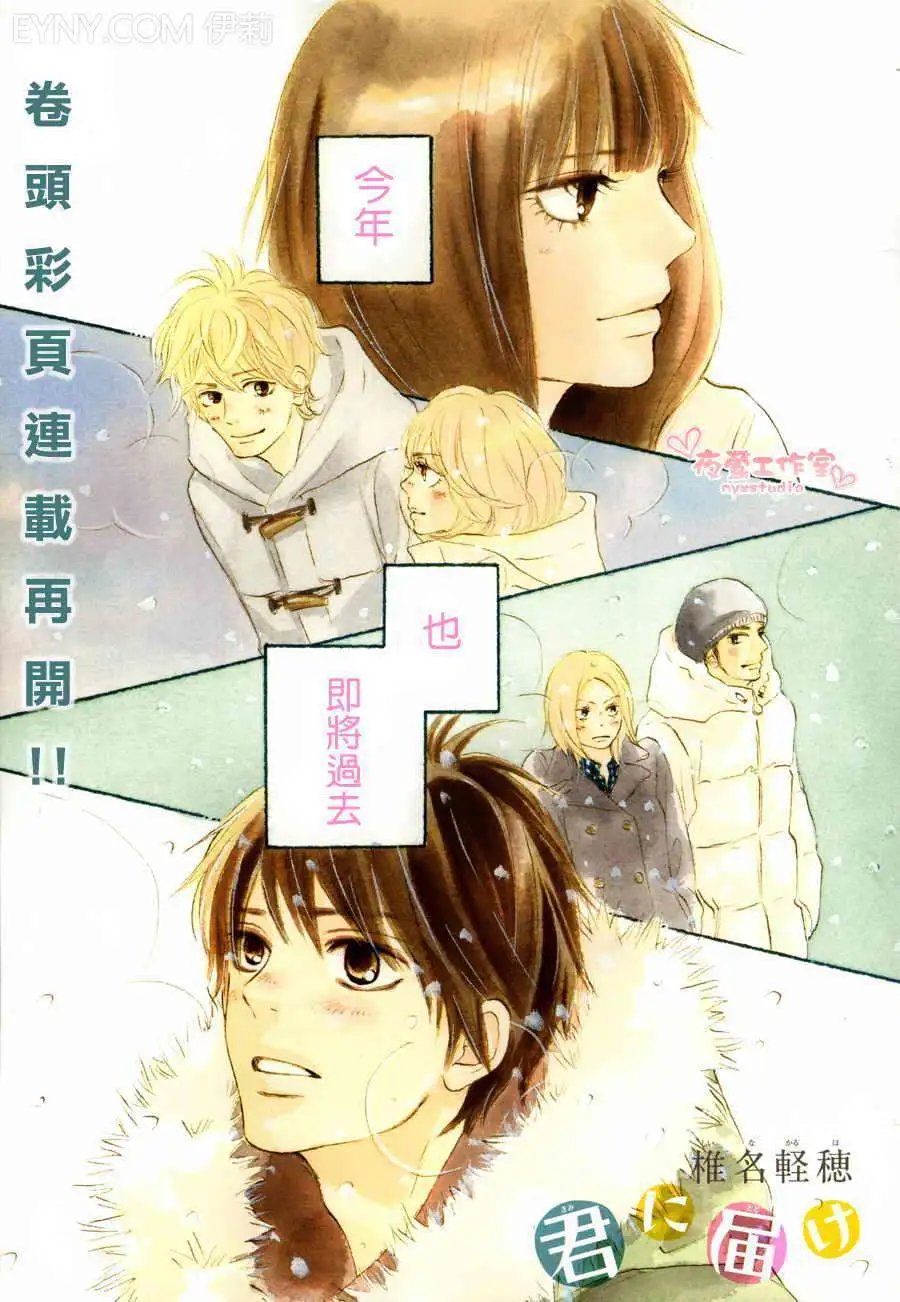 第76回