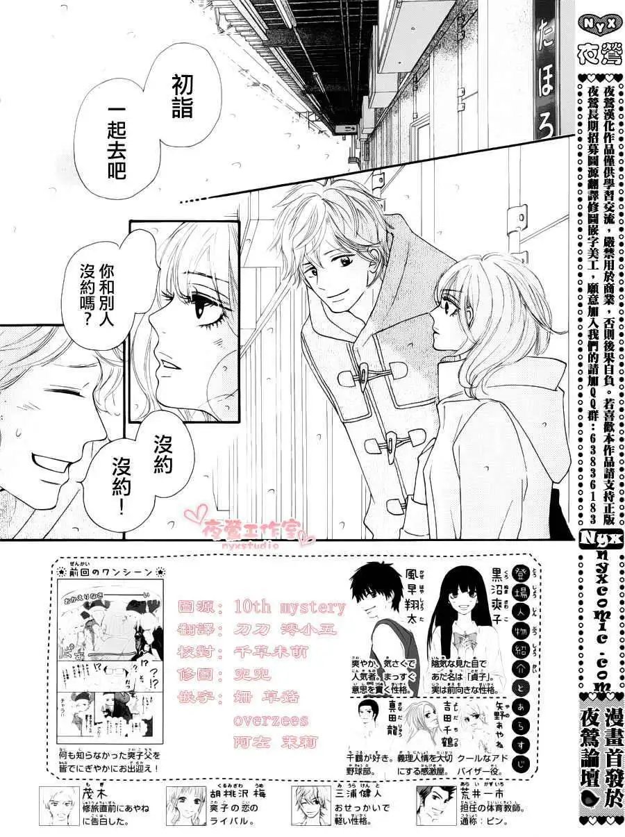 第76回