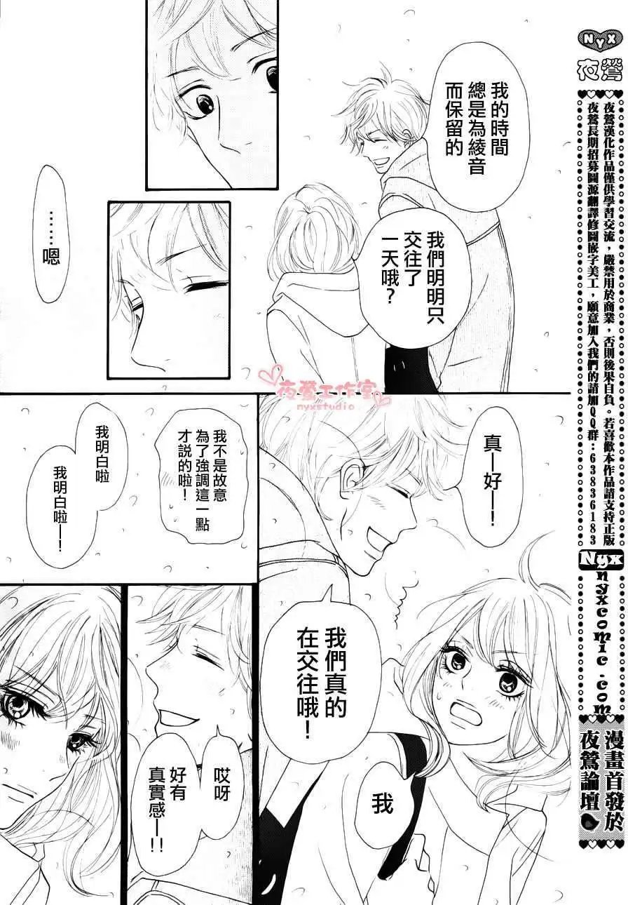 第76回