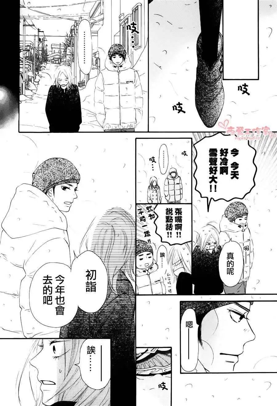第76回