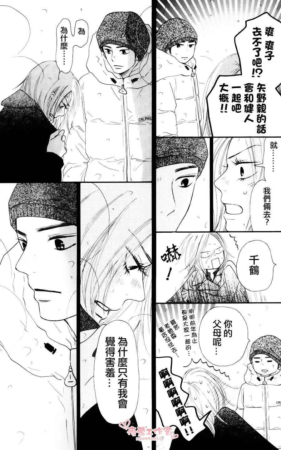 第76回