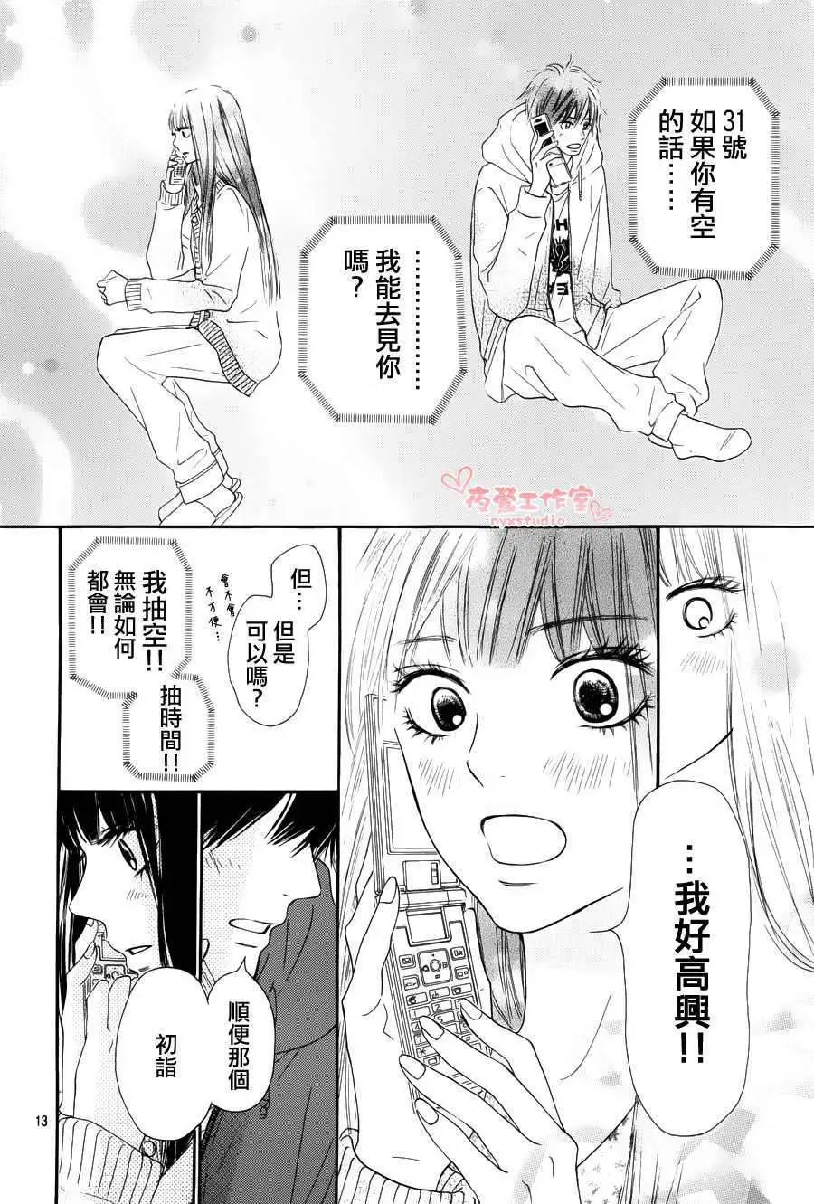 第76回