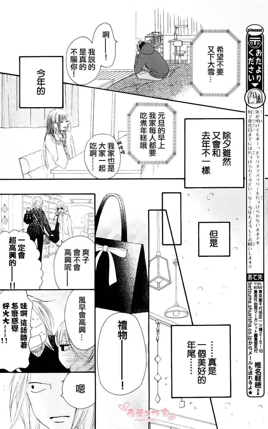 第76回