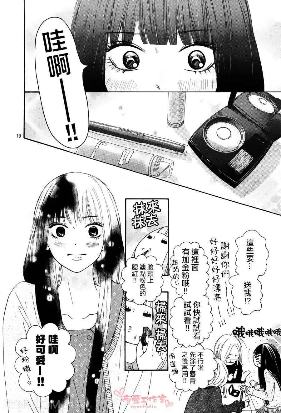 第76回