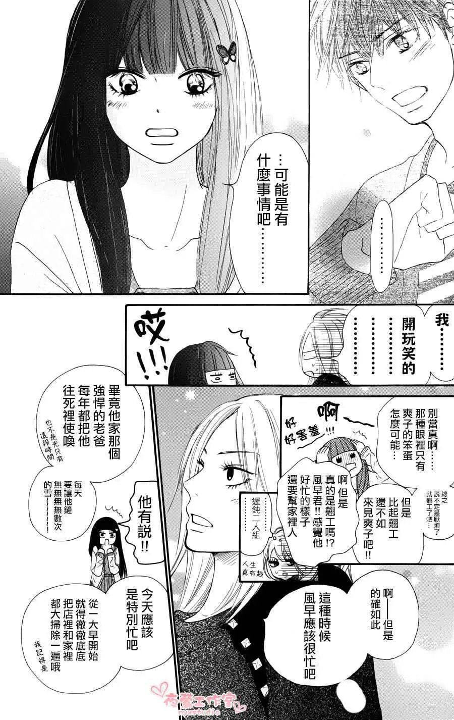 第76回