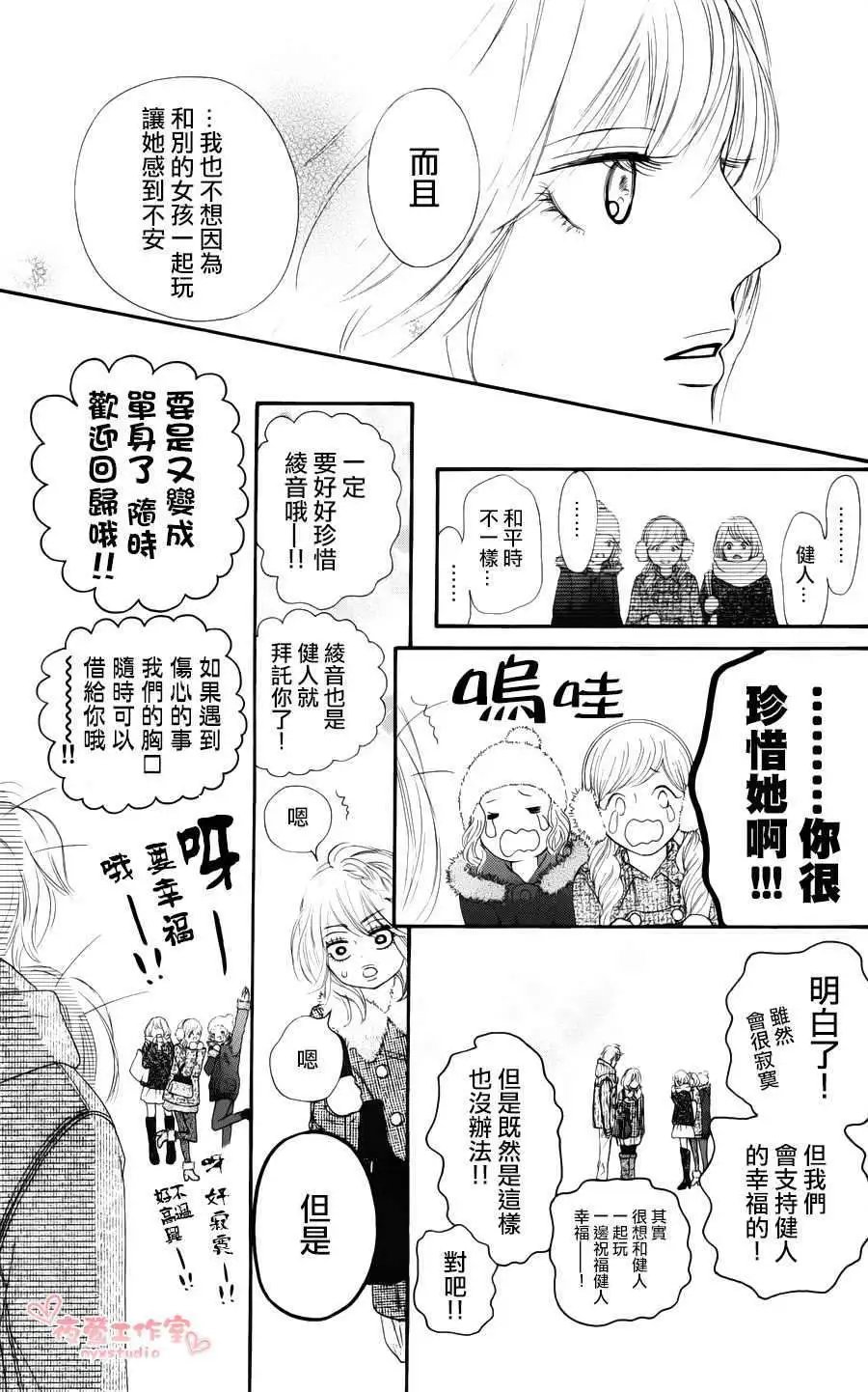 第76回