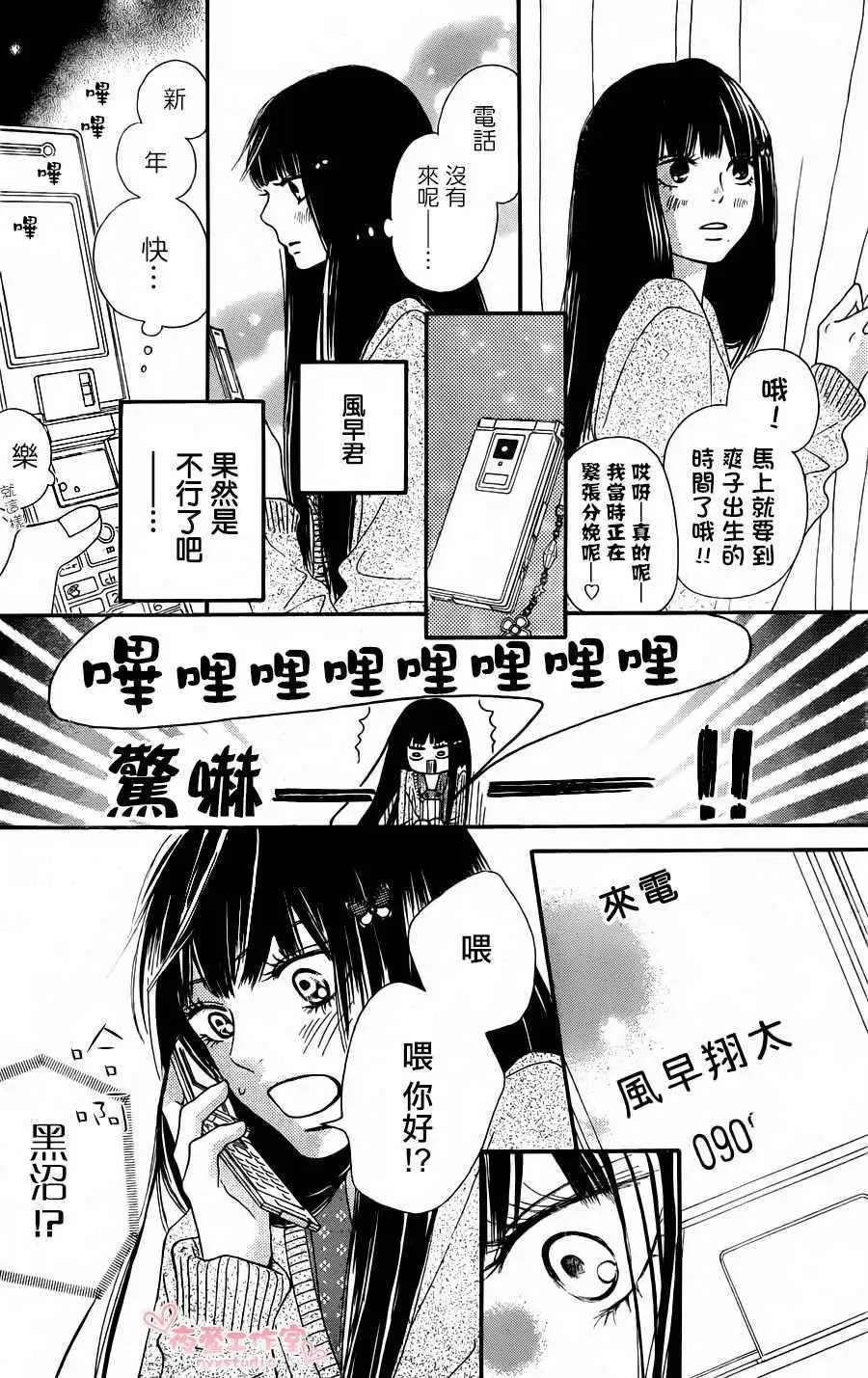 第76回