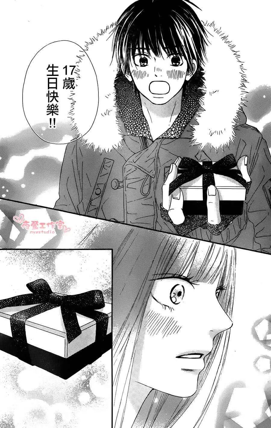第76回