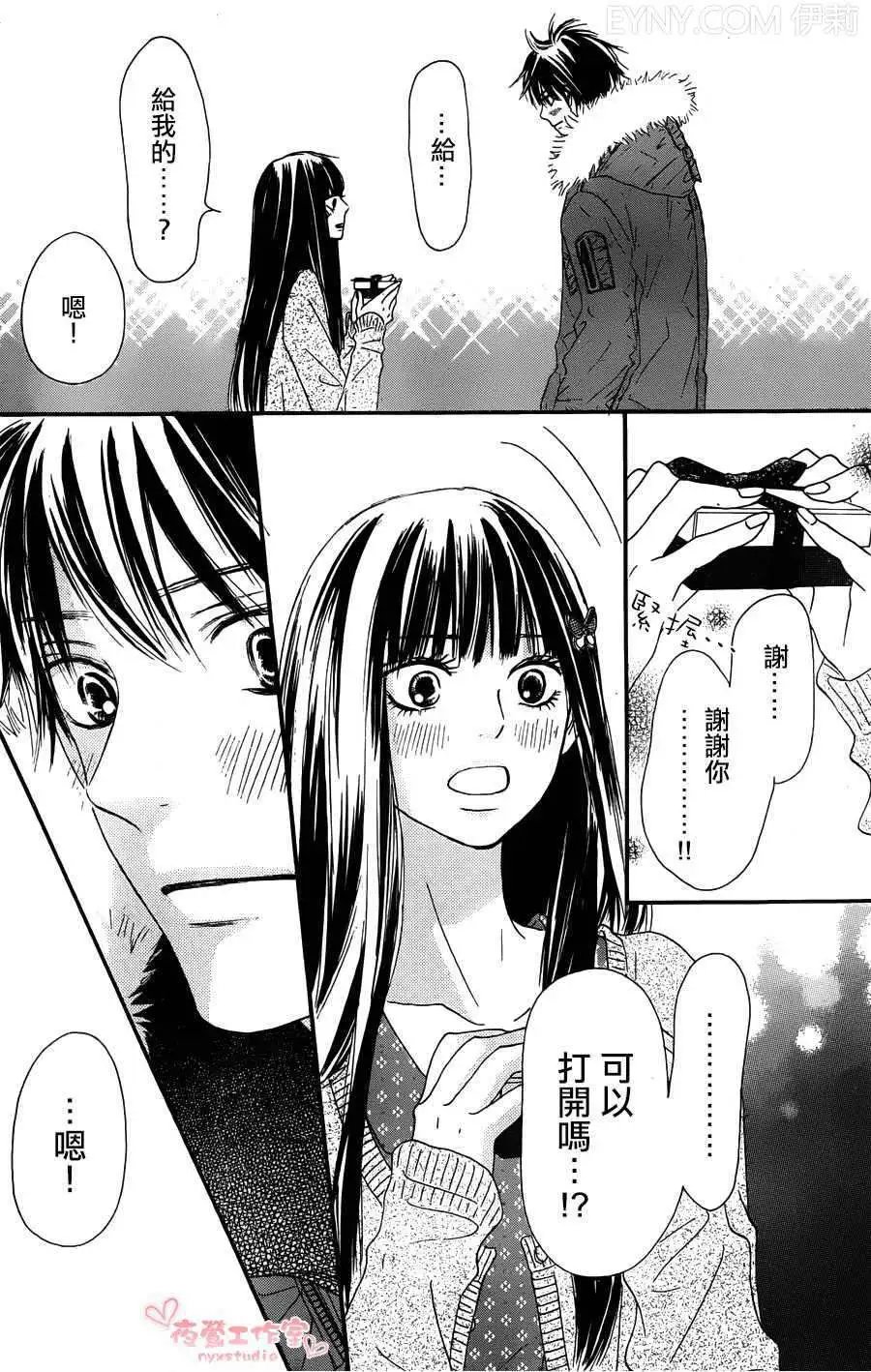 第76回
