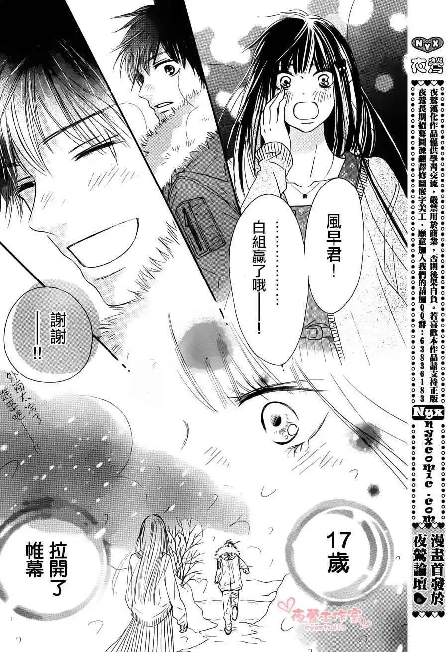 第76回