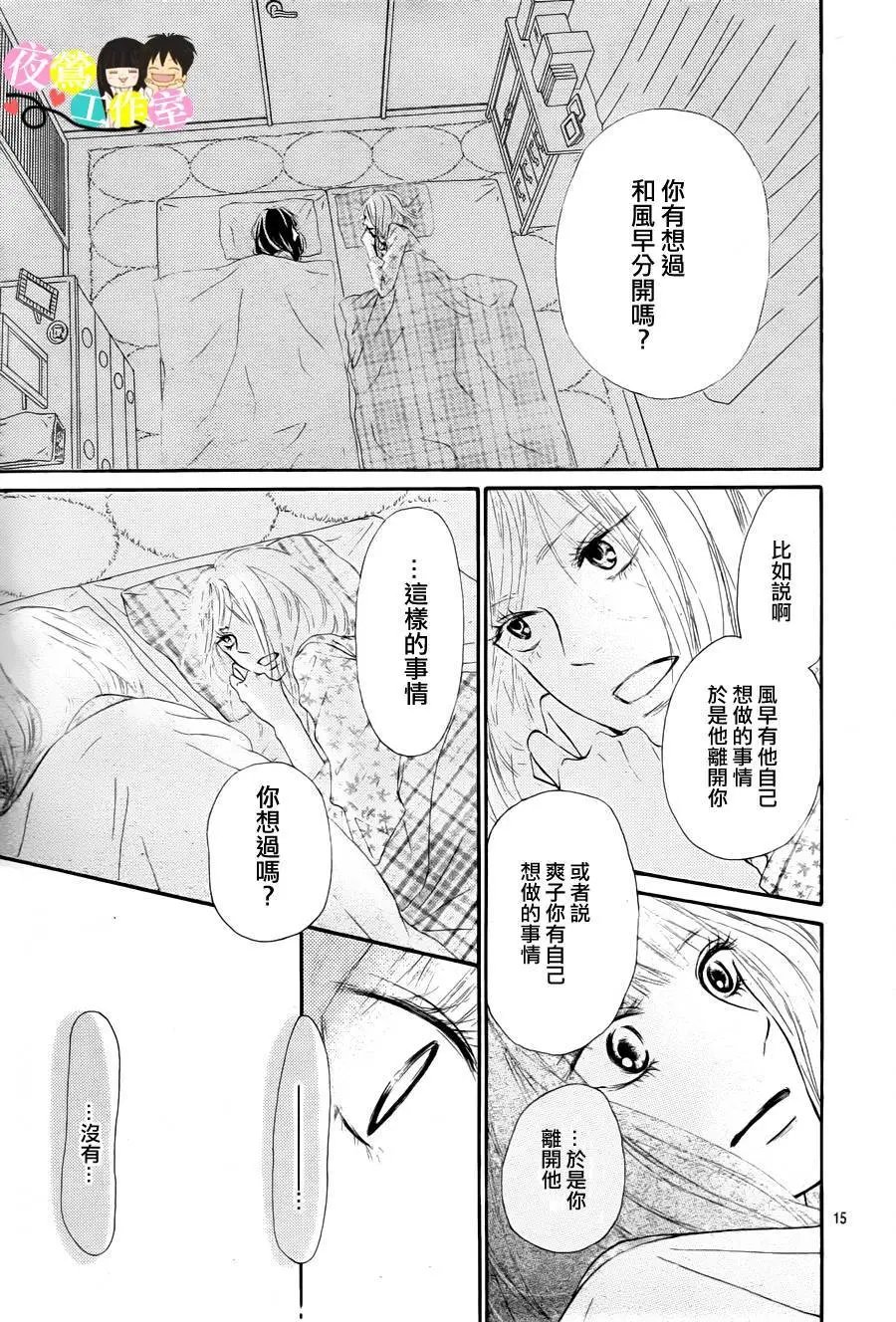 第88回