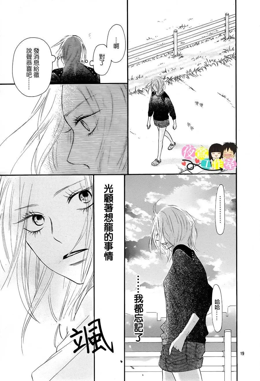 第88回