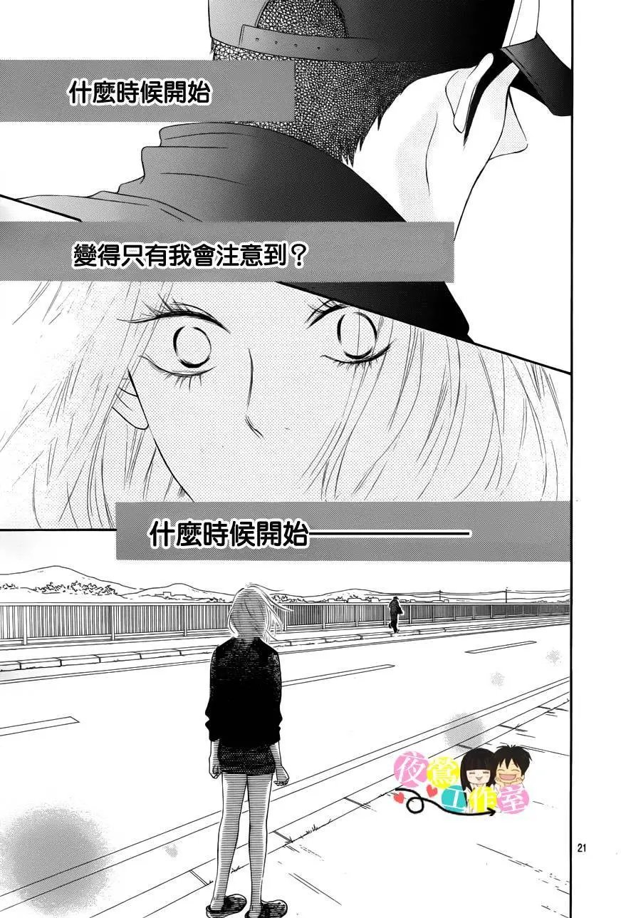第88回