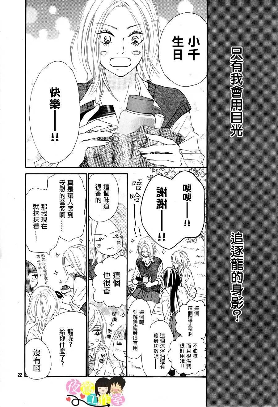 第88回