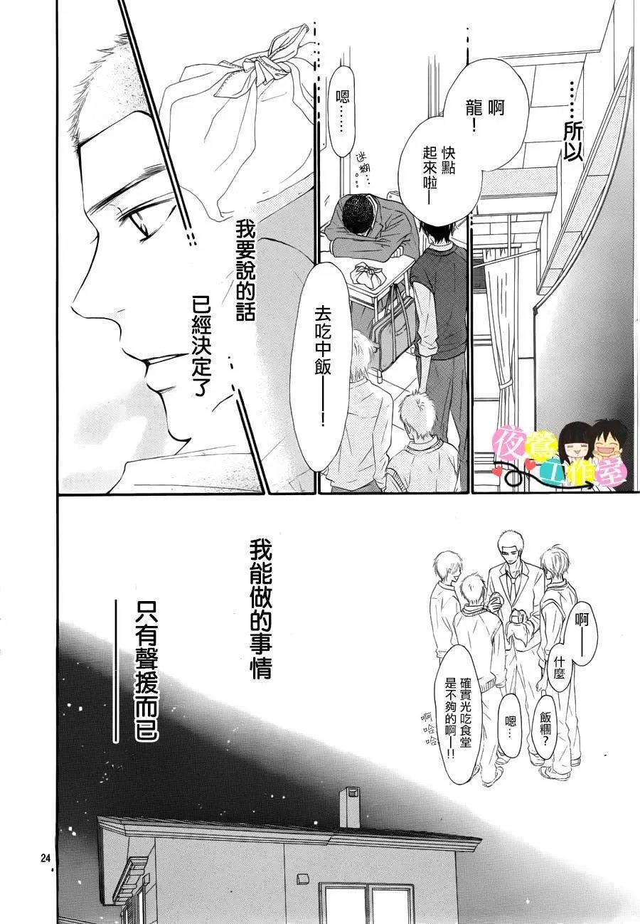 第88回