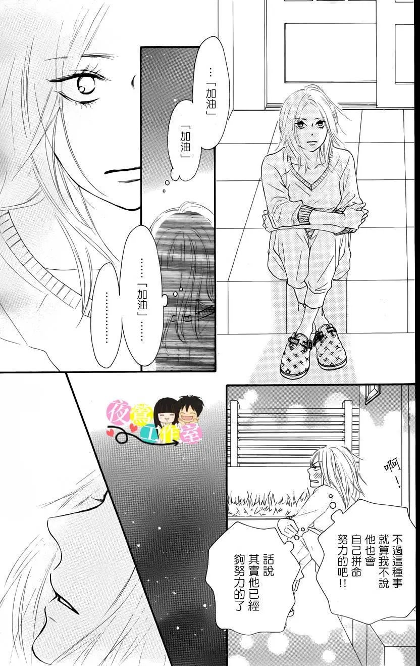 第88回