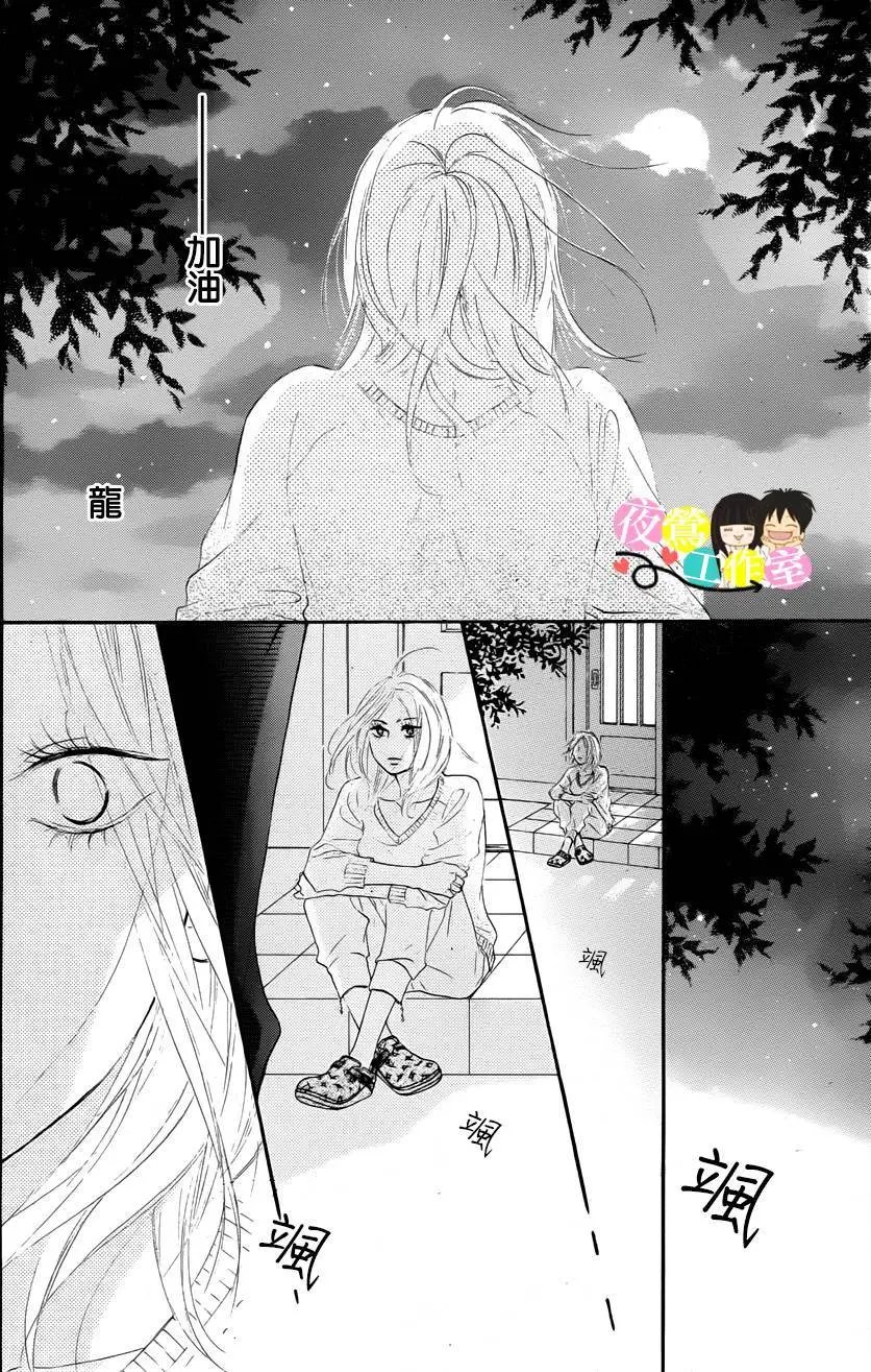 第88回